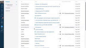 Урок №12. Работа с разделом Почта в amoCRM