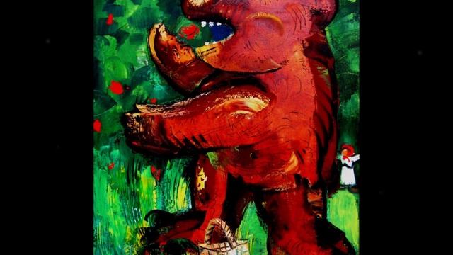 МЕДВЕДЬ В МАЛИНЕ смотреть онлайн