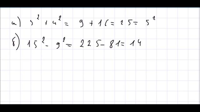 Математика 5 класс Дорофеев, Шарыгин УПР 723 смотреть онлайн