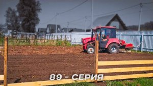 ДЕНЬ РОЖДЕНИЯ ВОВКИ СИБИРЯКА