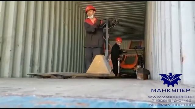 Отгрузка линии для переработки кабеля MGS800 01 c двухвальным пре шредером смотреть онлайн