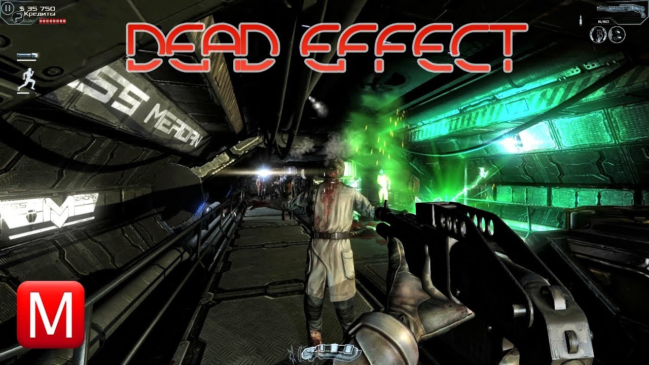 Dead Effect ► Грузовая палуба ► Миссия 5