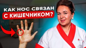 РИНИТ, БЕССОННИЦА, АСТМА? Обязательно используйте ЭТИ ТОЧКИ для восстановления легких