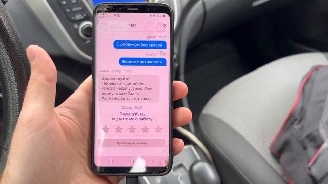 Фишка Яндекс такси - короткие заказы по огромному спросу, выгодны ли эти заказы водителю такси? смотреть онлайн