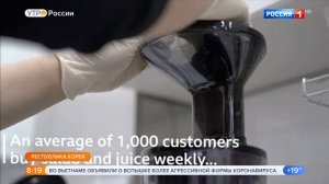 Елена Ландер Последний эфир на Утре России от 29.07.2020