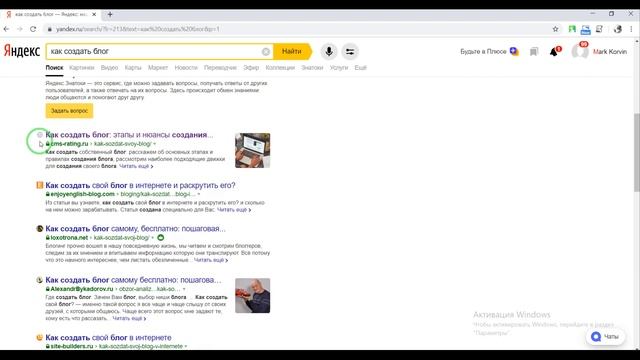 Не отображается фавикон в Яндексе, WordPress, Blogger, DLE смотреть онлайн