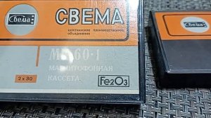 Кассеты СССР 2