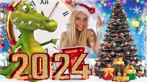 С НОВЫМ 2024 ГОДОМ! С ГОДОМ ДРАКОНА! ЗАЖИГАТЕЛЬНЫЕ НОВОГОДНИЕ ТАНЦЫ ОТ ДЕДА МОРОЗА И СНЕГУРОЧКИ!
