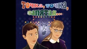 1 Из пункта А (точка, точка, запятая)