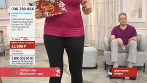 Виброплатформа Gess. «Shop and Show» (здоровье)