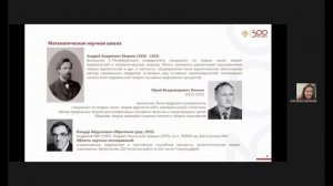 1.1.4. Теория вероятностей и математическая статистика