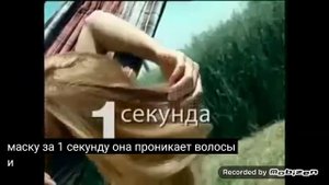 garnier fructis мгновенная тающая маска 2008 реклама
