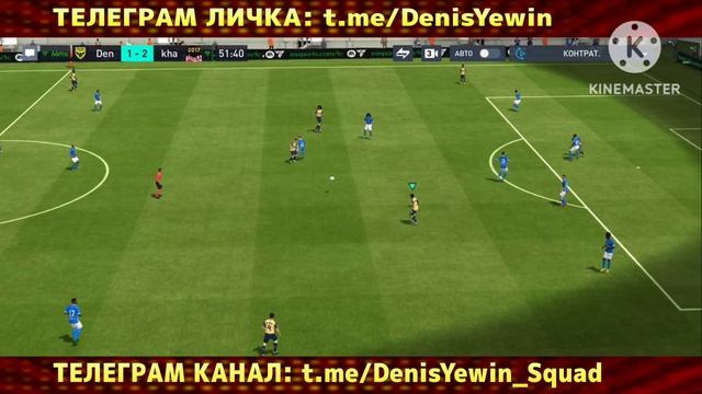 Донат / Навесы / Обнуление составов | Разговариваем о FIFA MOBILE