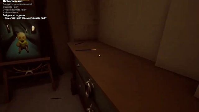 возращение мелкого - the baby in yellow смотреть онлайн