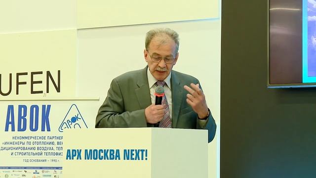 От «умного дома» к «умной» системе расселения