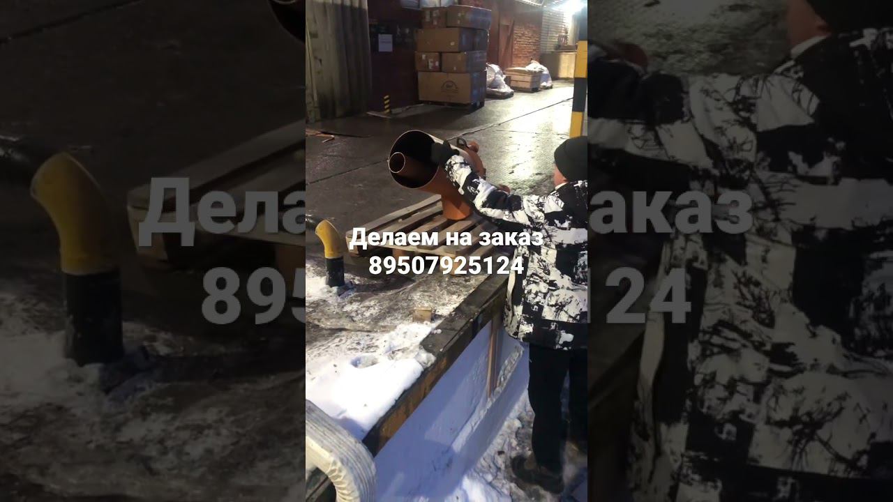 Траворезка 2/1 Делаем на заказ. Отправка по всей России и Казахстан и Омска. смотреть онлайн