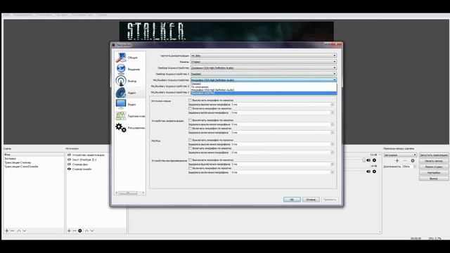 Настройки OBS Studio при ОЧЕНЬ слабом интернете