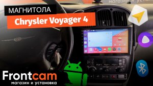 Автомагнитола Canbox M-Line 4541 для Chrysler Voyager 4 на ANDROID