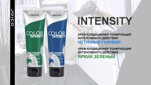 Color Intensity True Blue и Kelly Green