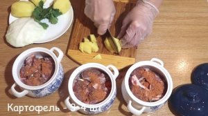 Жаркое в горшочке по домашнему в духовке: рецепт приготовления жаркое с мясом и овощами ?