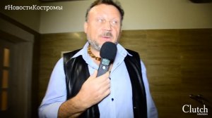 «Давыдовские бани»: особенности национального пара. Новости Костромы.
