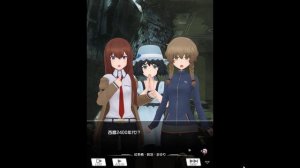 Steins;Gate X Alice gear aegis scene 3