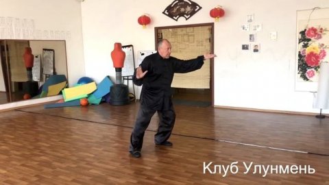 Первые 16 форм тайцзицюань чень 2019