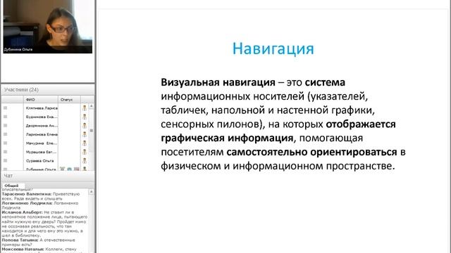 Гармонизация пространства. Выставка в школьной библиотеке