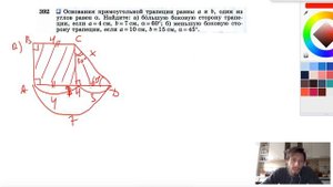№392. Основания прямоугольной трапеции равны а и b, один из углов равен а. Найдите