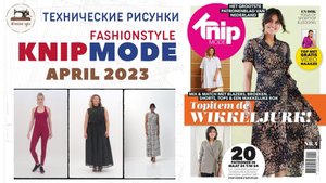 KNIPMODE 4/2023 ✂️Netherlands Preview and All Line Drawings Size 34-54 #knipmode Технические рисунки