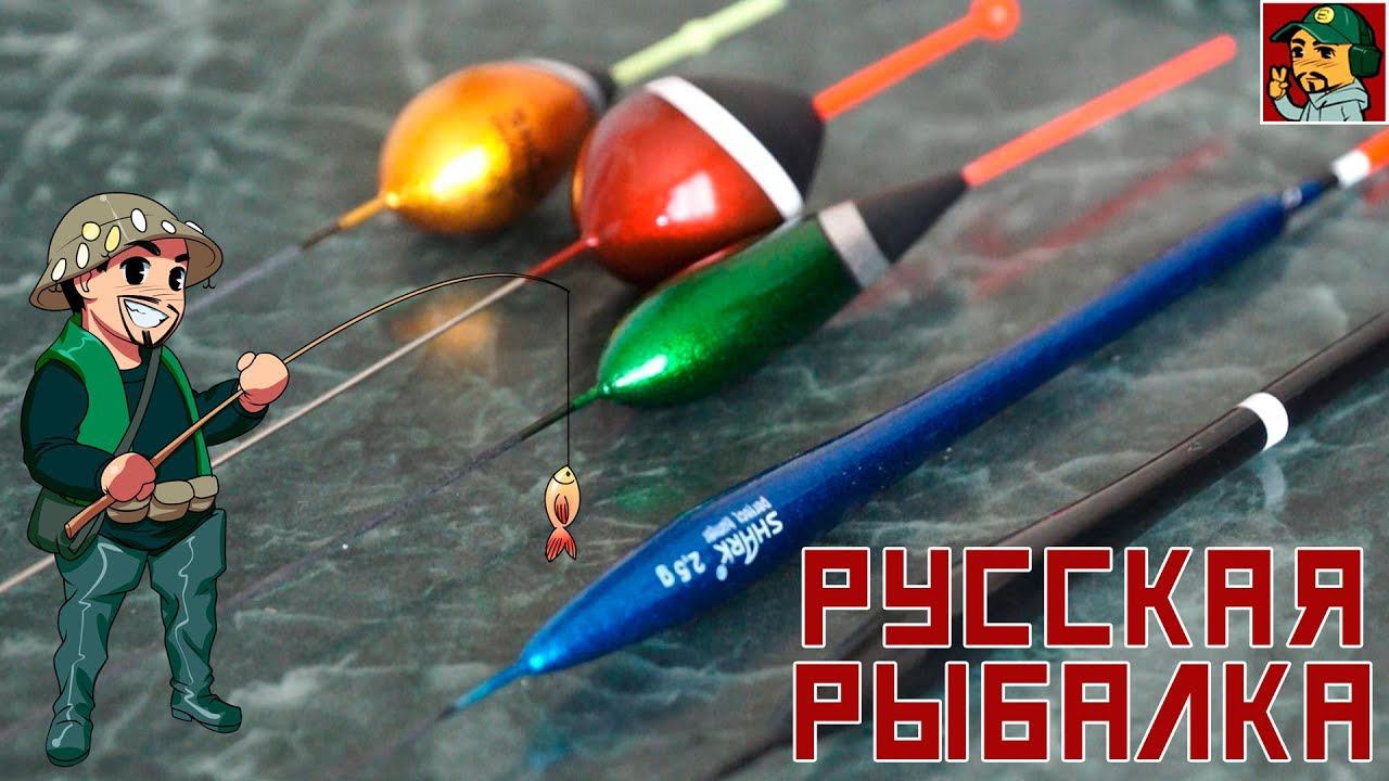 Русская Рыбалка 4 - Поплавочный ТУРНИР (оз.Комариное, турнир в 13:00 МСК)