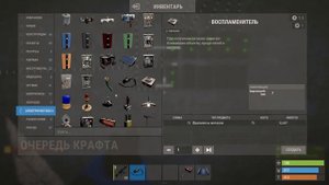 Воспламенитель в Раст. Подключение. #Rust