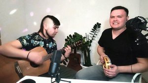 Король и шут - дурак и молния