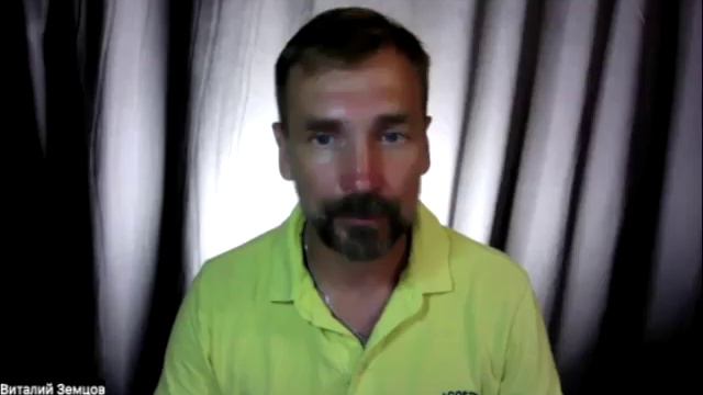 Законы мироздания и как ими пользоваться в реальной жизни.. Вебинар Виталия Земцова.
