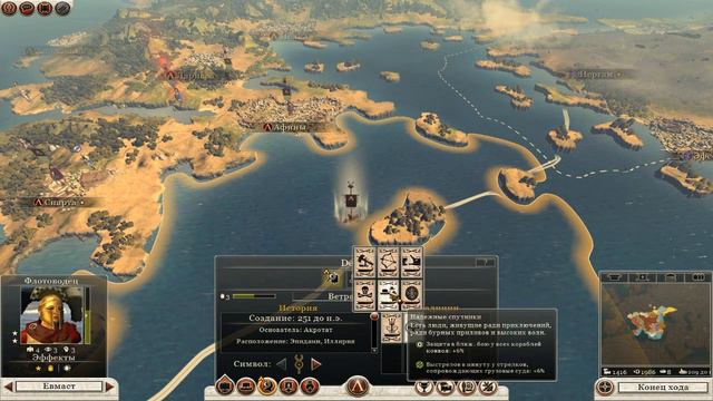 8. ROME II Total War Это Спарта!!! смотреть онлайн