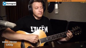 Океан Ельзи - Без бою / Бомбовый кавер на гитаре от Романа Конограя / Гитара с Нуля