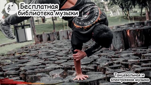 #30 Скачать бесплатно фоновую музыку без авторских прав смотреть онлайн