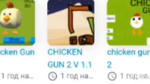 чикен ган но в покет коде 😱 ***я в шоке***