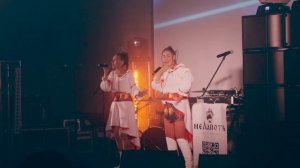 НЕ ЛАПОТЬ - КУМУШКИ LIVE