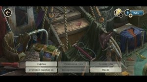 Murder by Choice \ Убийство по выбору. День 4 - Понедельник