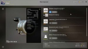 Ремонт Тайги С 40 • Где дешевле чинить катушки фирмы Beluga • Русская Рыбалка 4