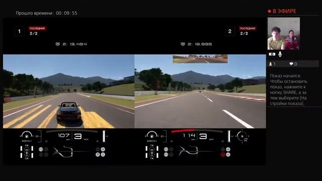 Gran Turismo играем вдвоём на одном экране смотреть онлайн