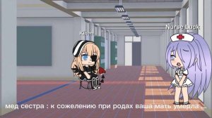 моя сестра думает что я ее мама(1:?)