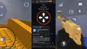 Тутор по читам в игрушке Strike port destruction!