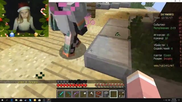 Встеречаем новый год!!!(С Аней смотреть онлайн