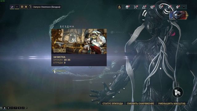 WARFRAME | ПАРНЫЕ СЕКАЧИ | ХОРОШИЙ ВЫБОР НОВИЧКА смотреть онлайн