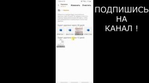 Где Вторая Корзина на Самсунг. Как Без Программ Восстановить Удаленные Файлы Видео Фото на Телефоне