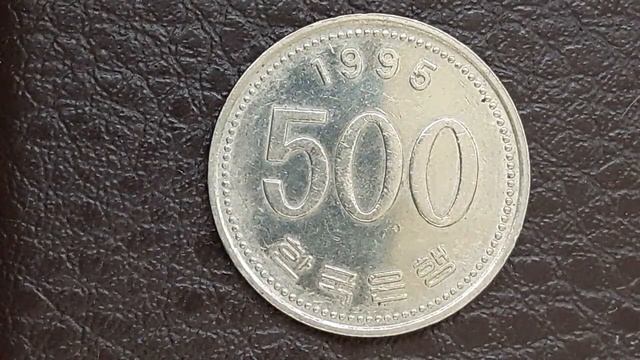 100к вон в рублях. Монеты Южной Кореи 500 вон. Южная Корея 100 вон 1983. 500 Юаней монета. Монета с журавлем 500.