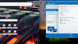 как на базе intel hd graphics поставить два монитора как один? сегодня я это росскажу
