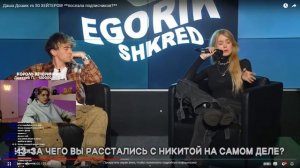 МИША ВАЙС смотрит Даша Дошик vs 50 ХЕЙТЕРОВ!